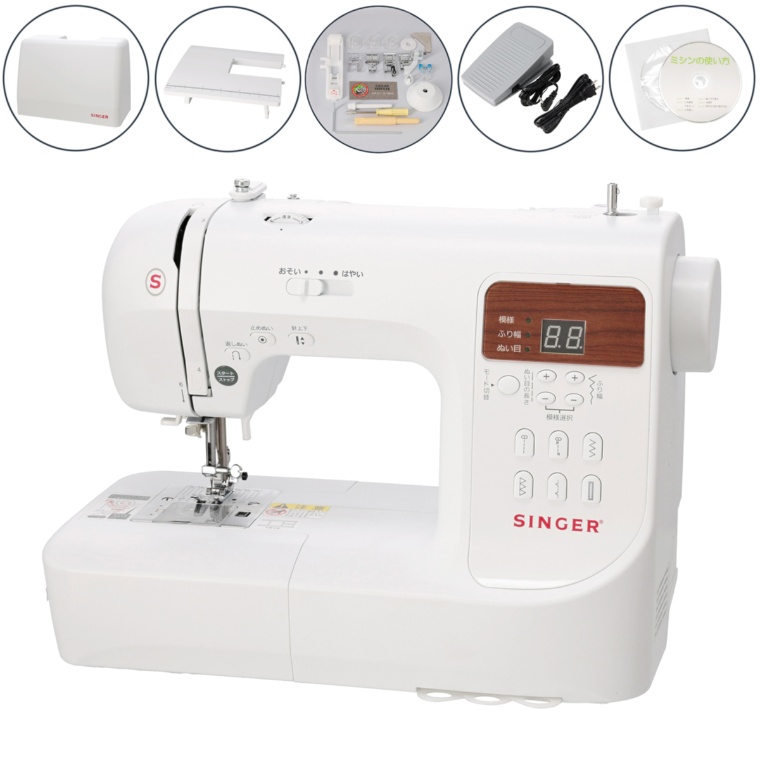 シンガーコンピュータミシンSN777αlll ハードケース特別セット