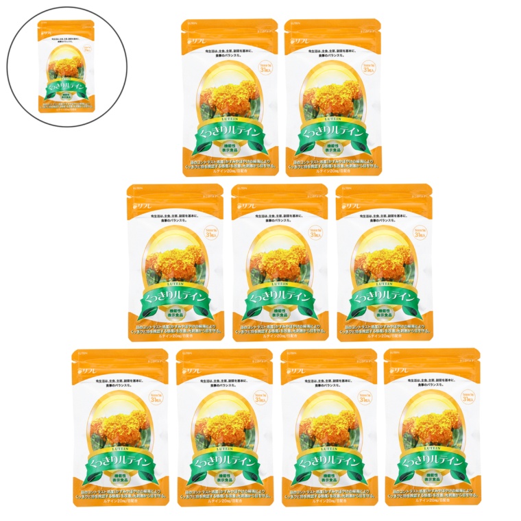 リフレ くっきりルテイン31日分×9袋 ＋1袋