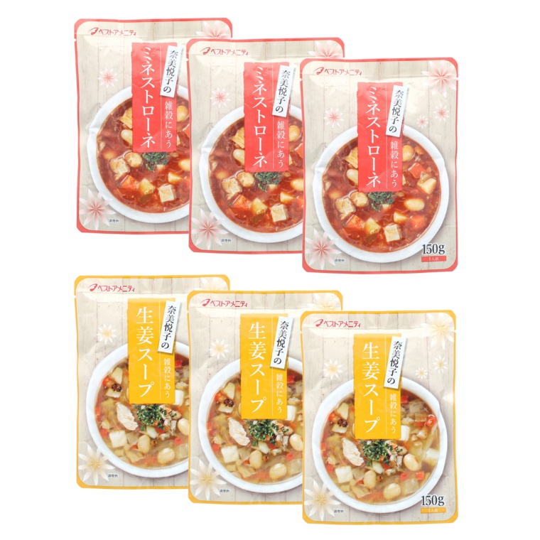 奈美悦子の雑穀にあうスープ2種6袋セット