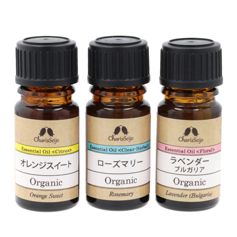 カリス成城エッセンシャルオイル3本セット