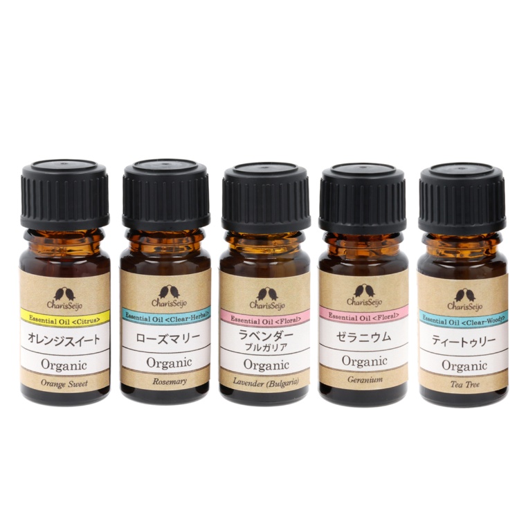 カリス成城エッセンシャルオイル5本セット