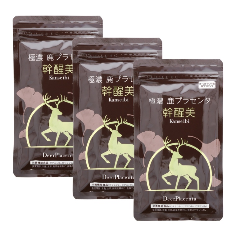 幹醒美3袋セット【90日分】