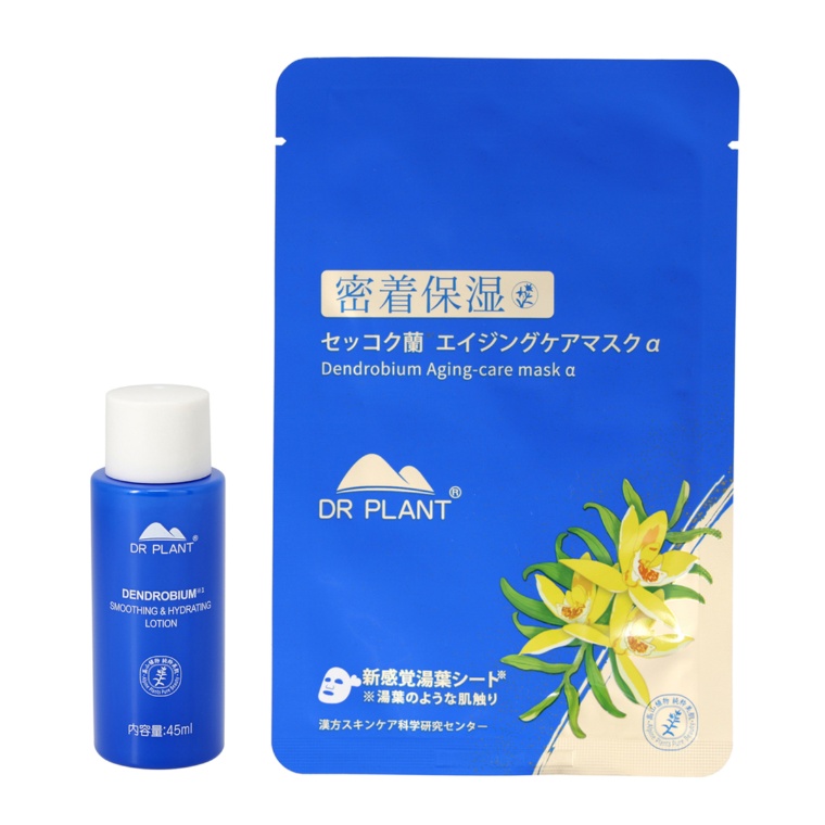 ドクタープラントセッコク蘭エイジケアローションミニネット限定