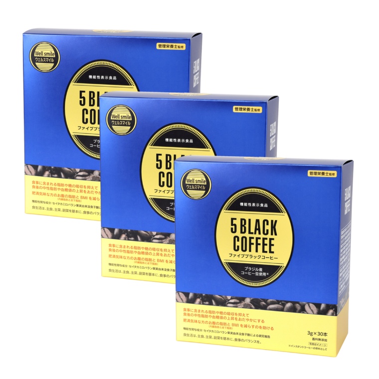 機能性表示食品 5ブラックコーヒー  90本