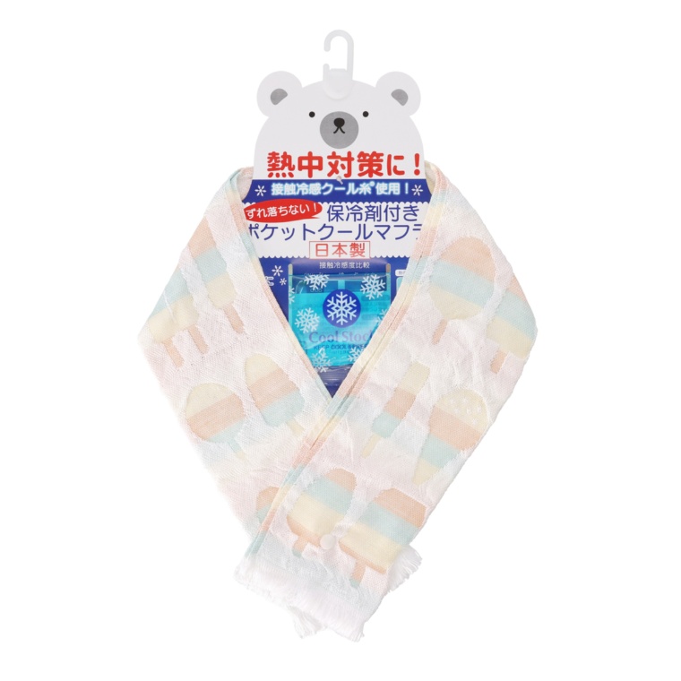 ECO de クールシリーズ ボタン付き保冷剤ポケットマフラー