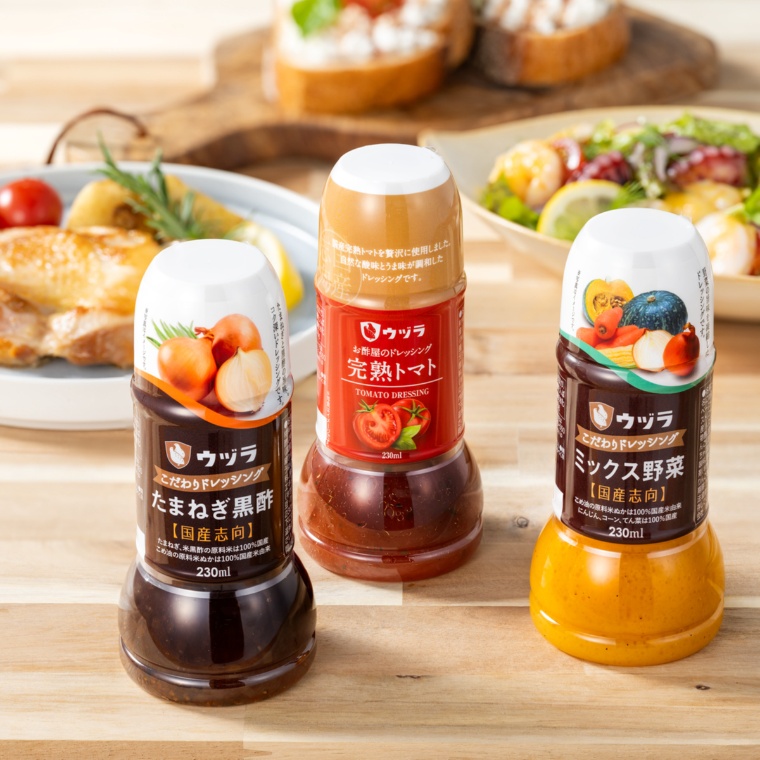 お酢屋のこだわりドレッシング 3種 8本セット