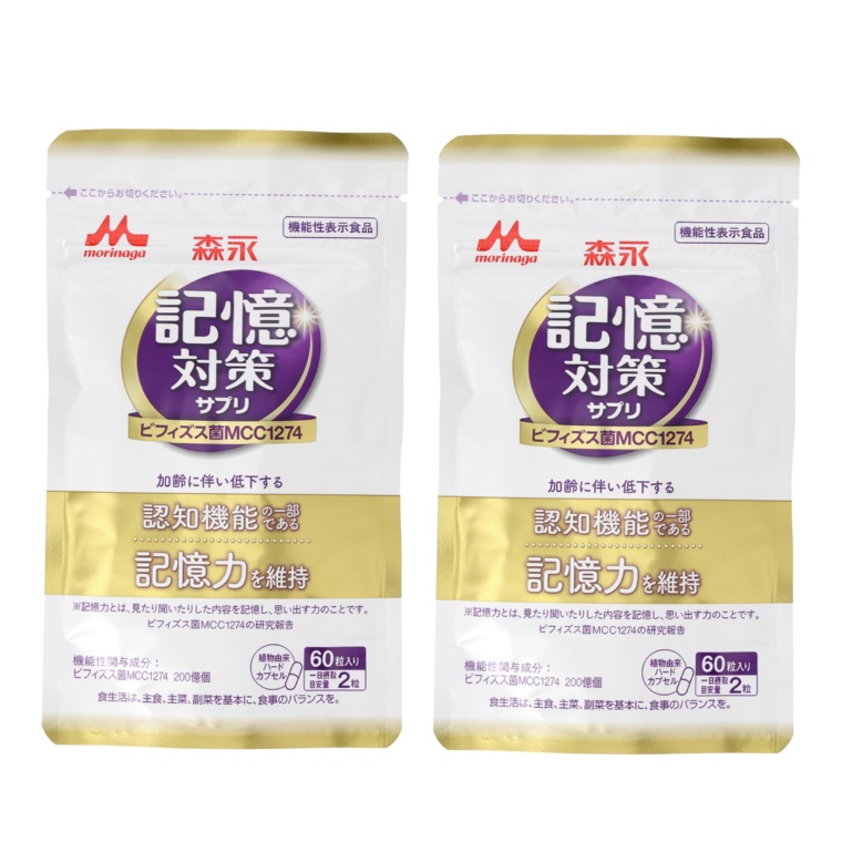 森永メモリービフィズス記憶対策サプリ 2袋セット