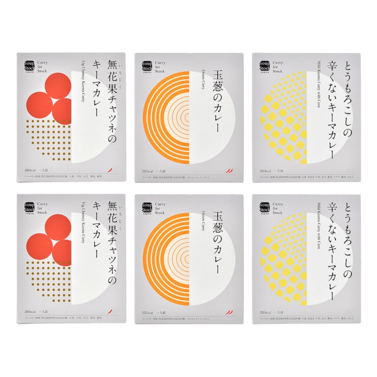 スープストックトーキョー レトルトカレー3種セット計6袋