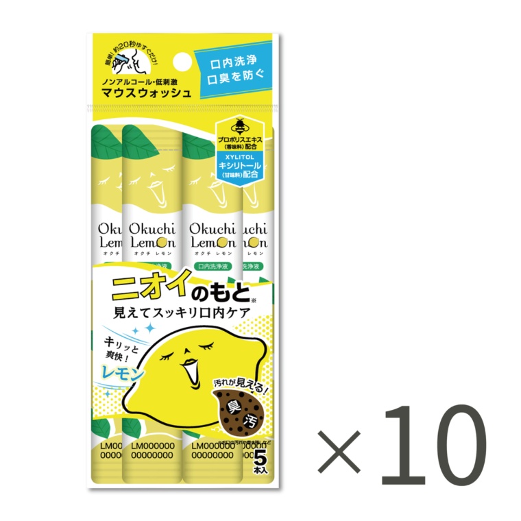 オクチシリーズ オクチレモン50本セット