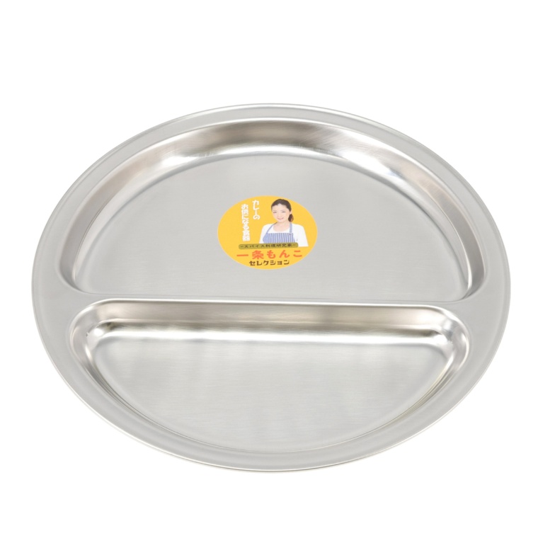 一条もんこ セレクション ステンレス 仕切り皿
