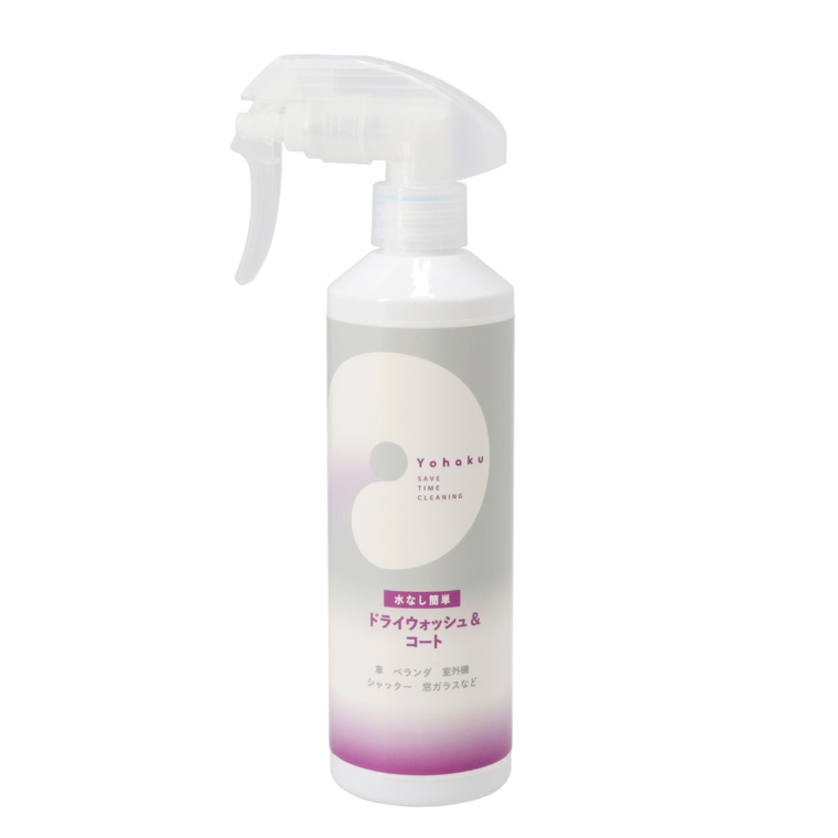 AUG 水なしでカンタンおそうじドライウォッシュ&コート