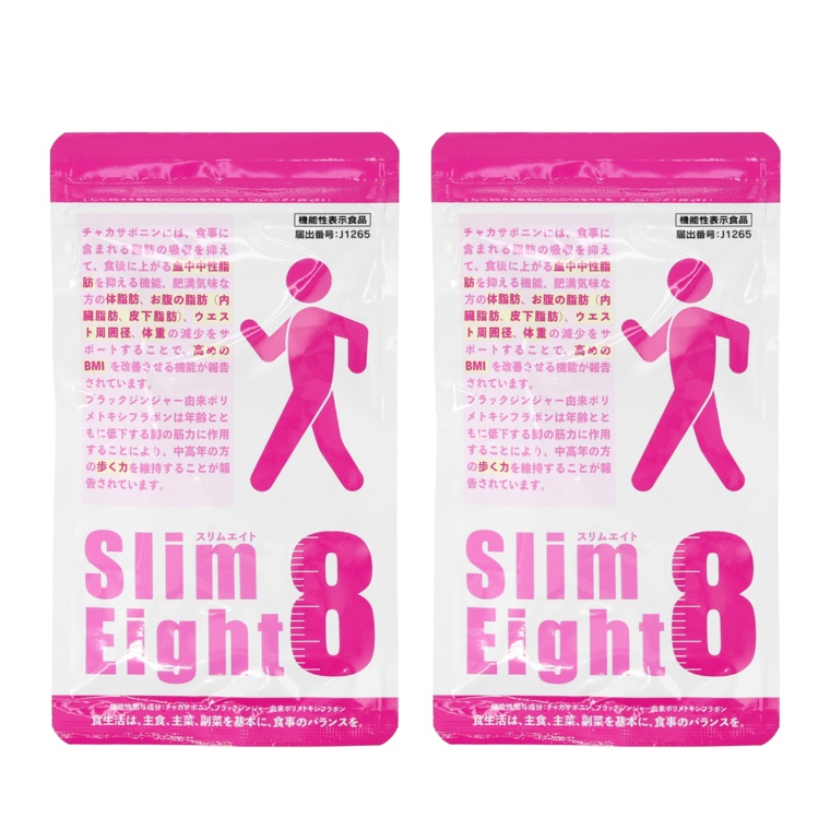スリムエイト2袋セット 60日分