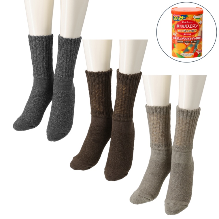 履く用バスロマンソックス3点セット