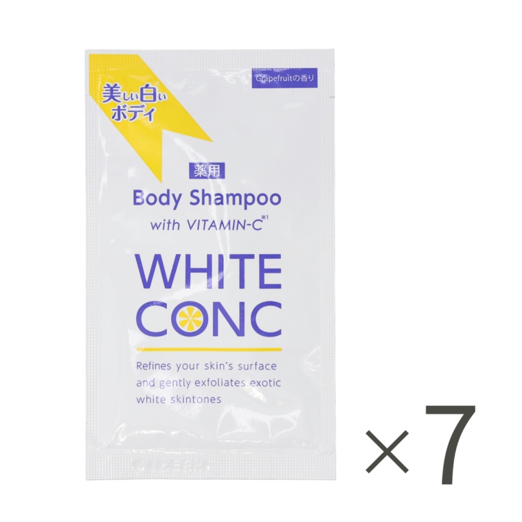 薬用ホワイトコンク ボディシャンプーパウチ7包ネット限定セット
