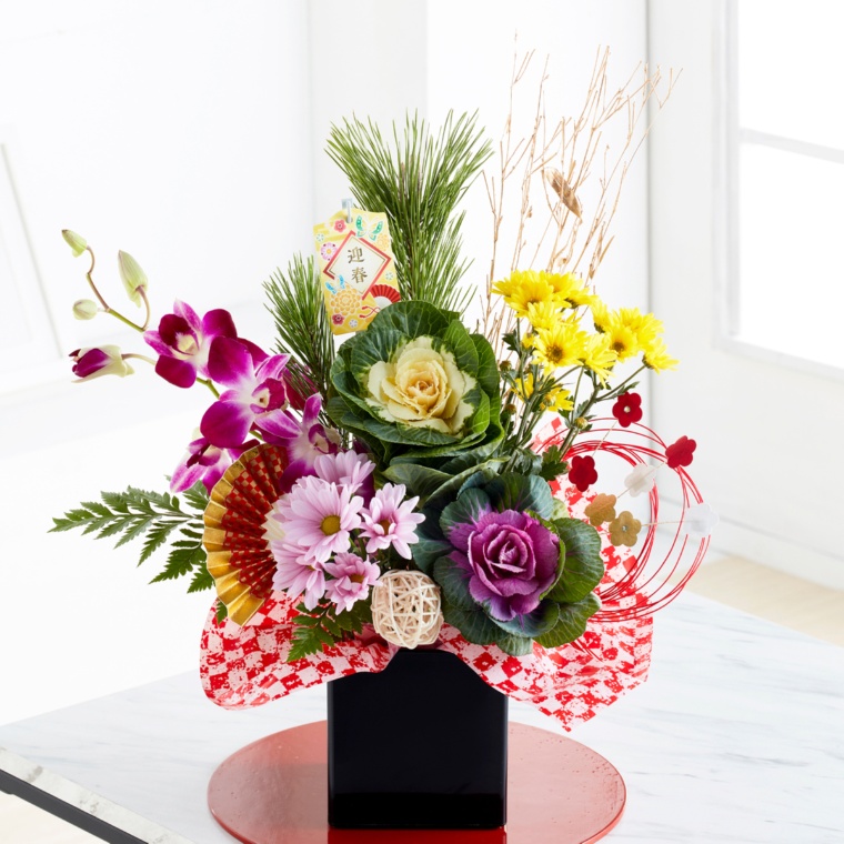 迎春アレンジL 迎春葉牡丹