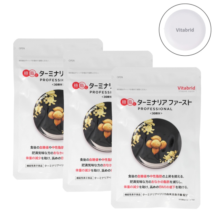 ターミナリアファーストプロフェッショナル4[120粒]×3袋+ケース