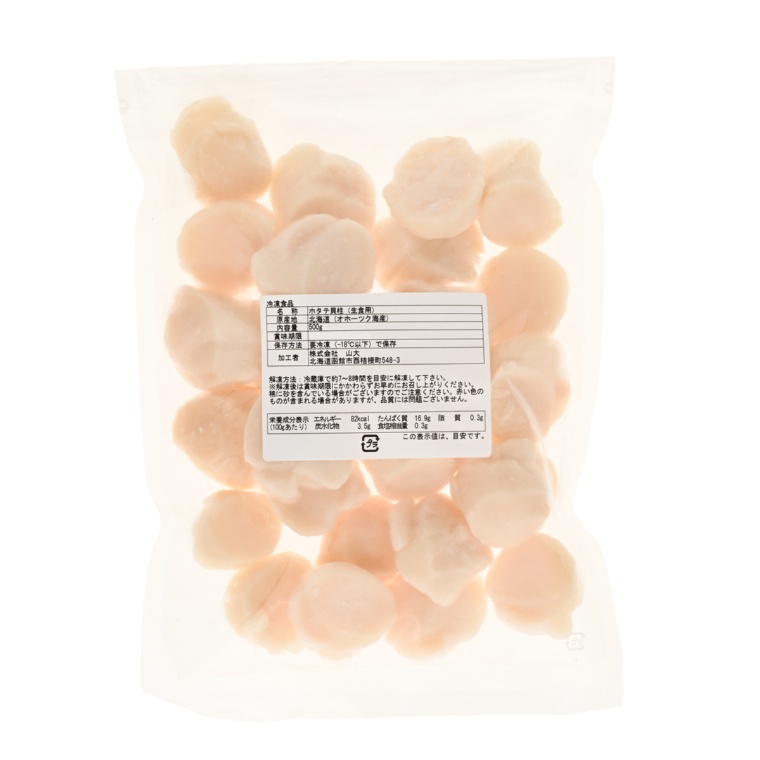 オホーツク産 ホタテ貝柱 無選別 計500g