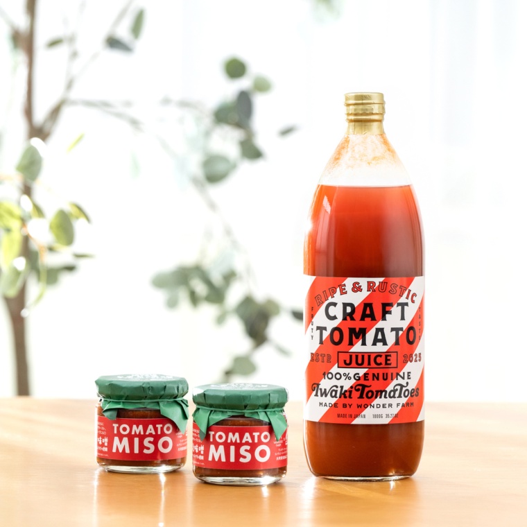 ワンダーファーム クラフトトマトジュース1L＆トマト味噌2個セット