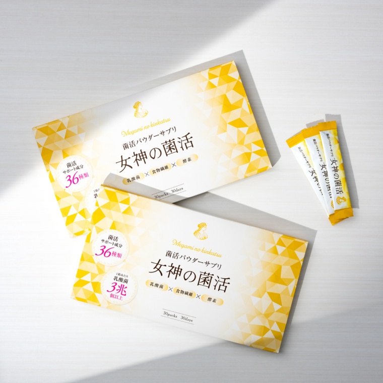 菌活パウダーサプリ「女神の菌活」60日分セット