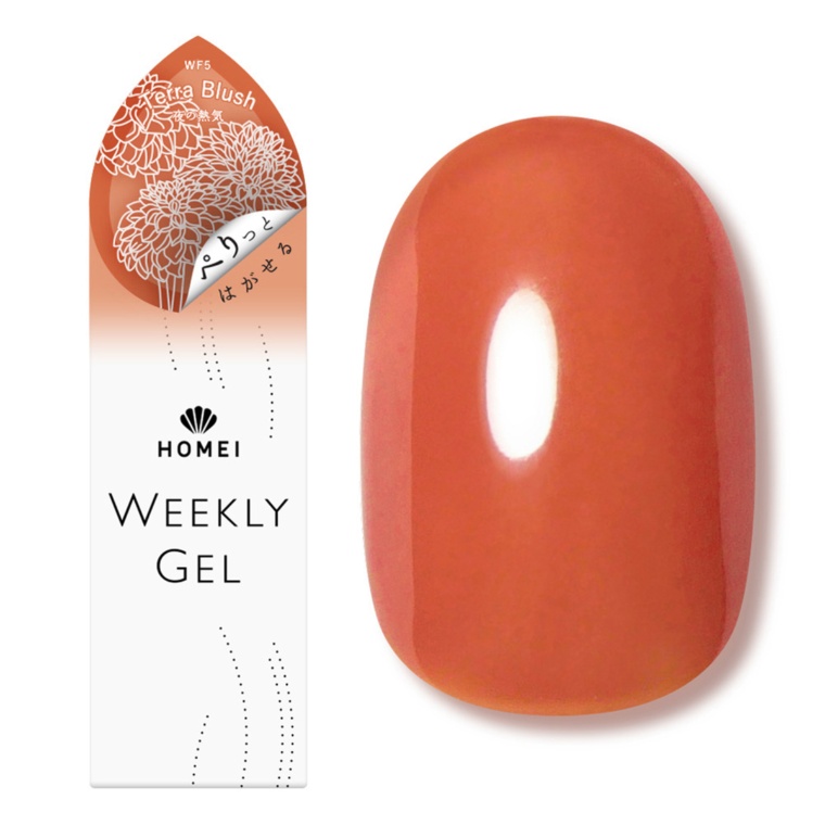 HOMEI ウィークリージェルネイル ネット限定