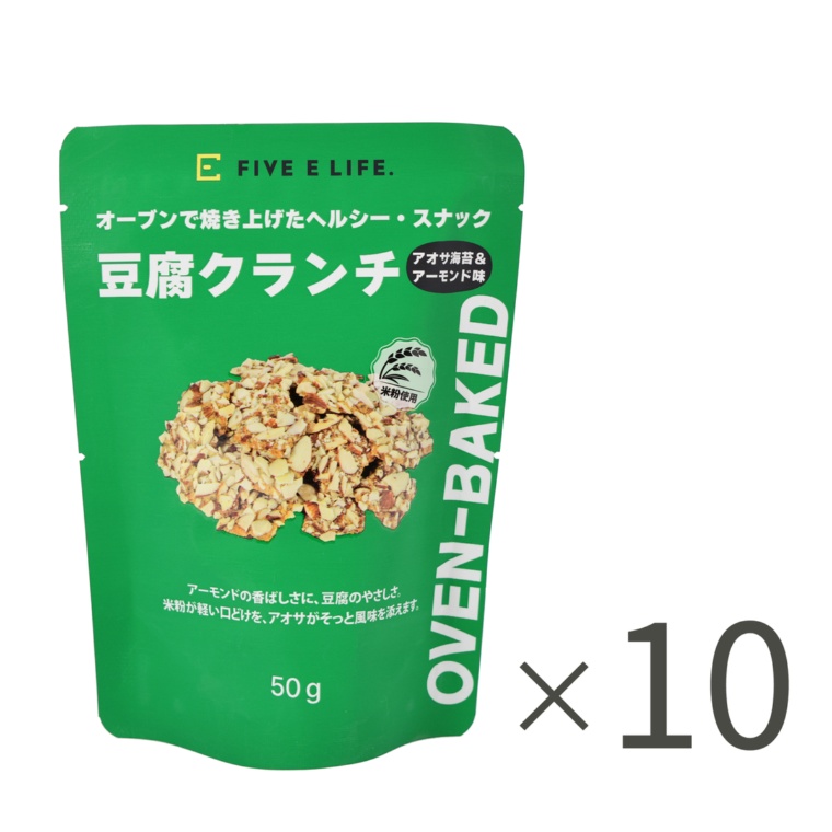 城咲仁オーブンで焼き上げたヘルシー豆腐クランチ10袋