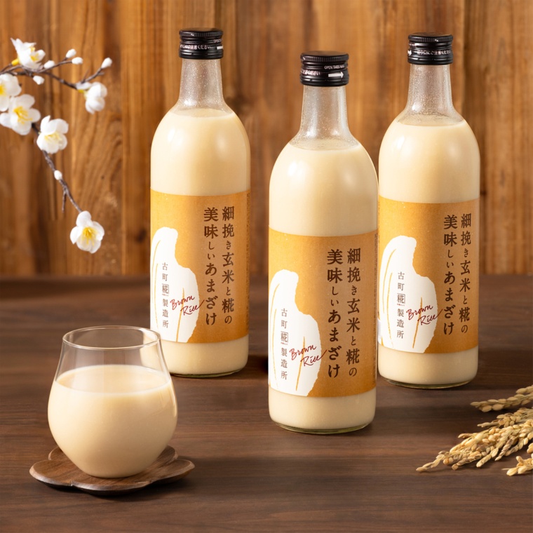 古町糀製造所 細引き玄米と糀の甘酒3本