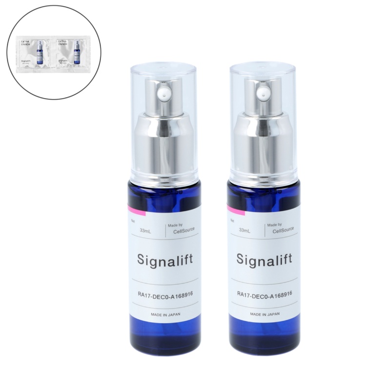 シグナリフト エクストラエンリッチ 33ml×2本パウチ付セット