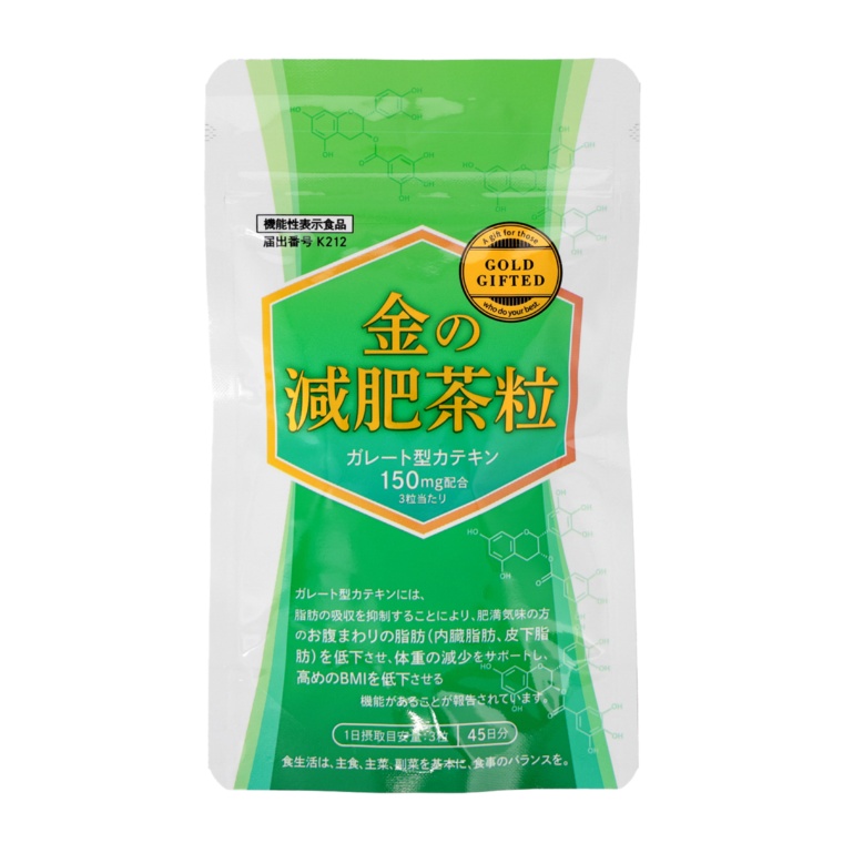 機能性表示食品 金の減肥茶粒　45日分