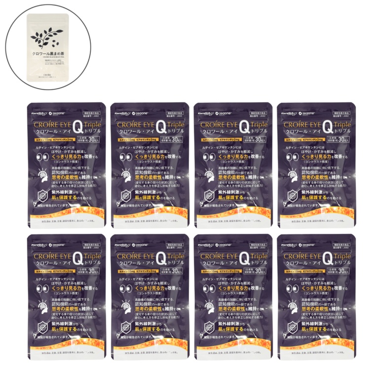 クロワール・アイQトリプル8袋 黒まめ茶3個付 特別セット