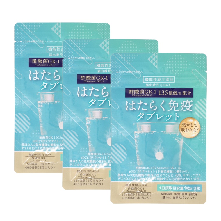 酢酸菌GK-1はたらく免疫タブレット　90粒