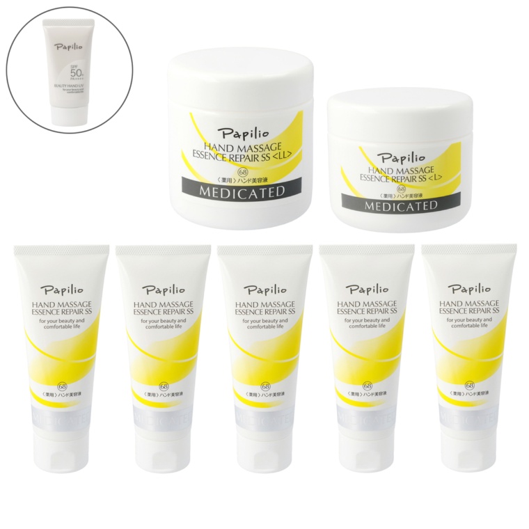 パピリオ ハンドマッサージエッセンスリペアSS特別セット