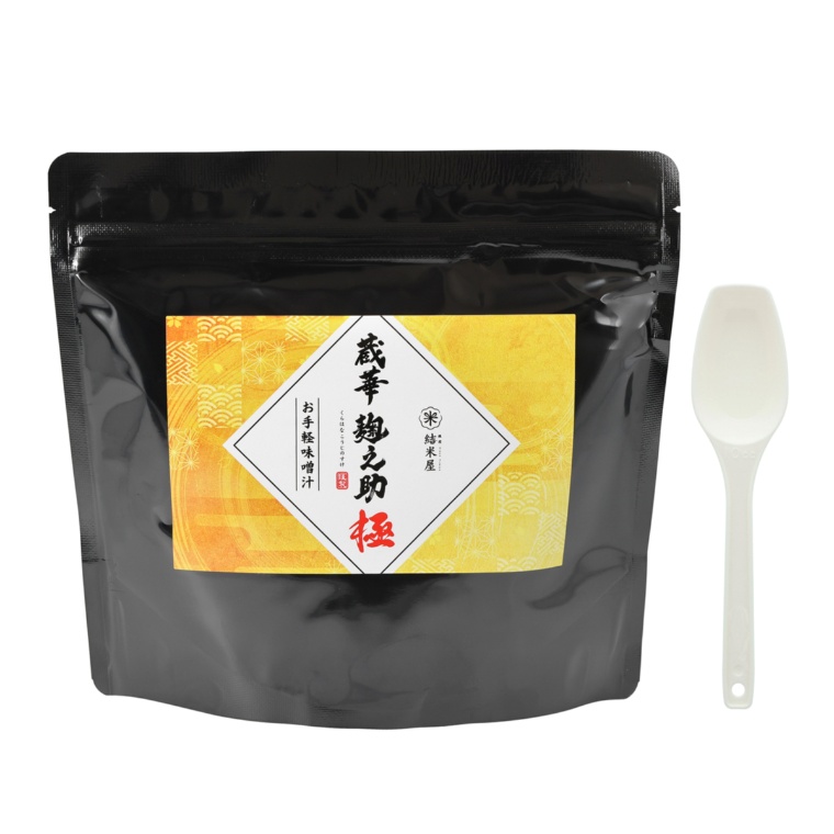 お手軽味噌汁 蔵華麹之助 極 56回分