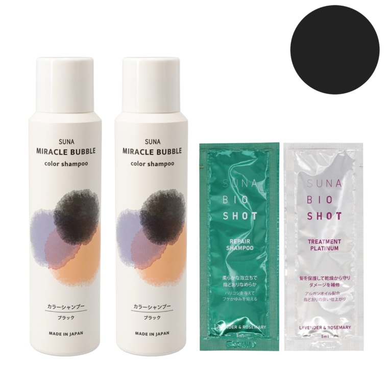 SUNA ミラクルバブル カラーシャンプー 140g×2本