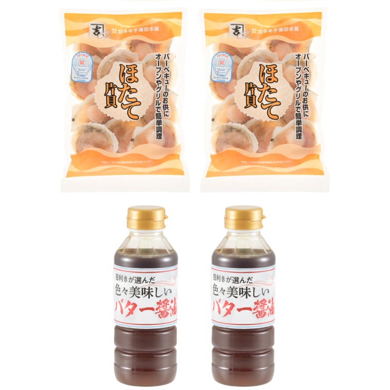 目利きが選んだ ほたて片貝&バター醤油セット