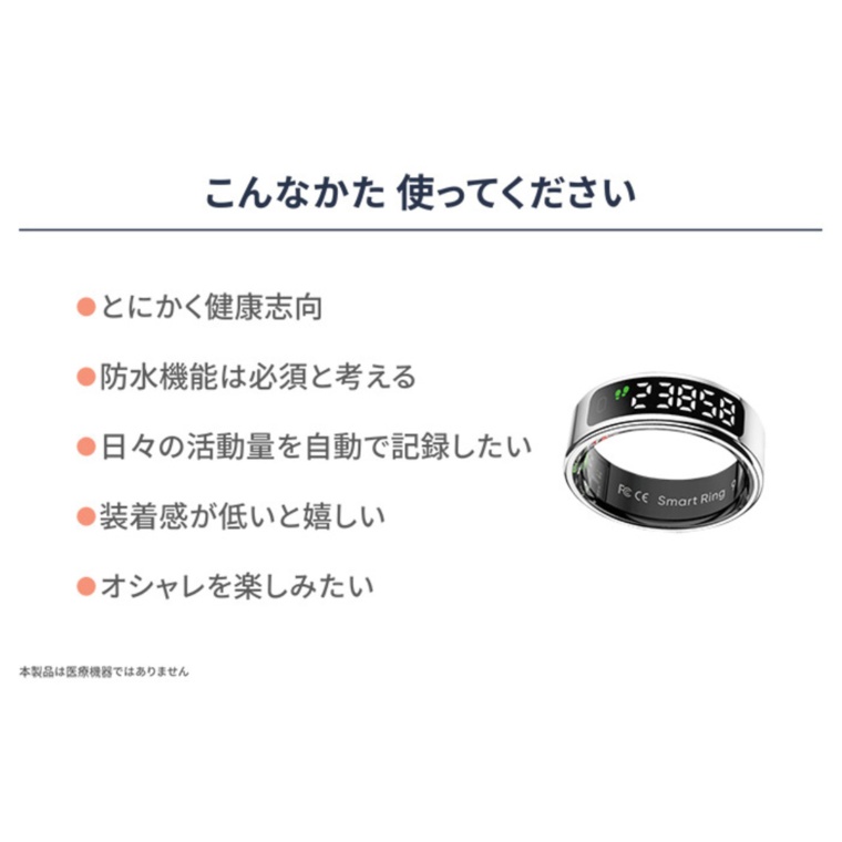 エアリア スマートリング AWR-R12 リング本体画面表示可 COLMi+AREA - QVC.jp
