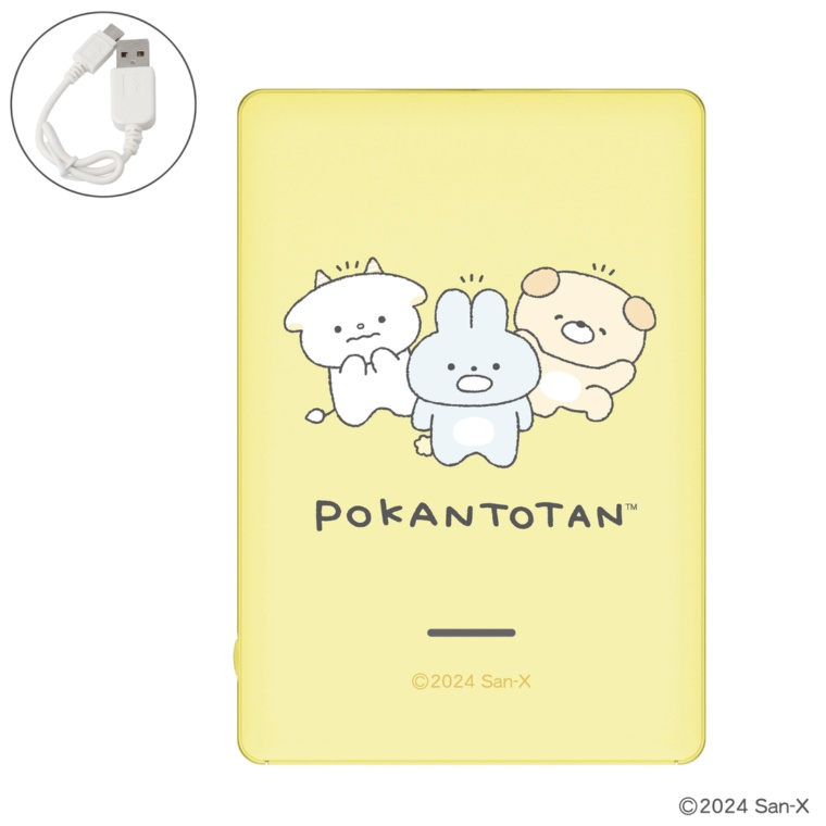 ぽかんとたん モバイルバッテリー