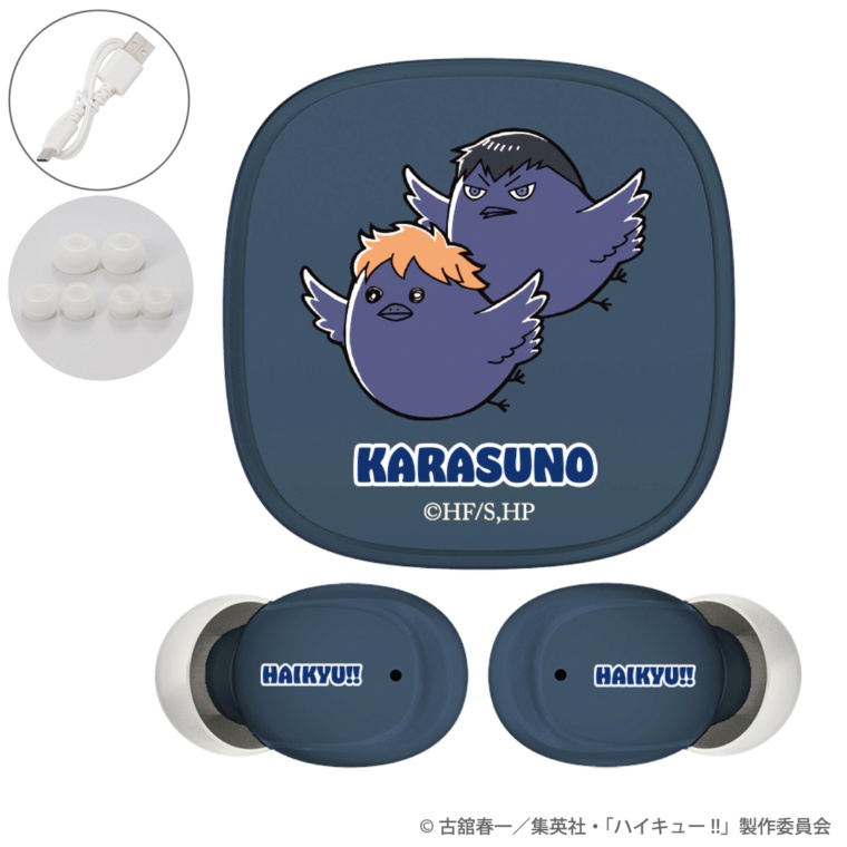 ハイキュー!! 完全ワイヤレスイヤホン