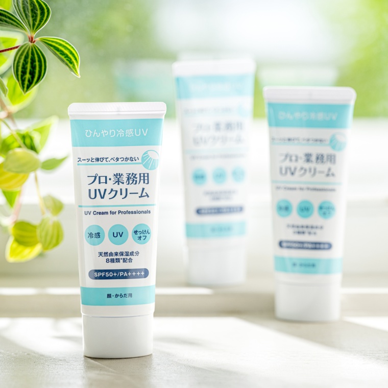 プロ・業務用ひんやり冷感UVクリーム3本セット