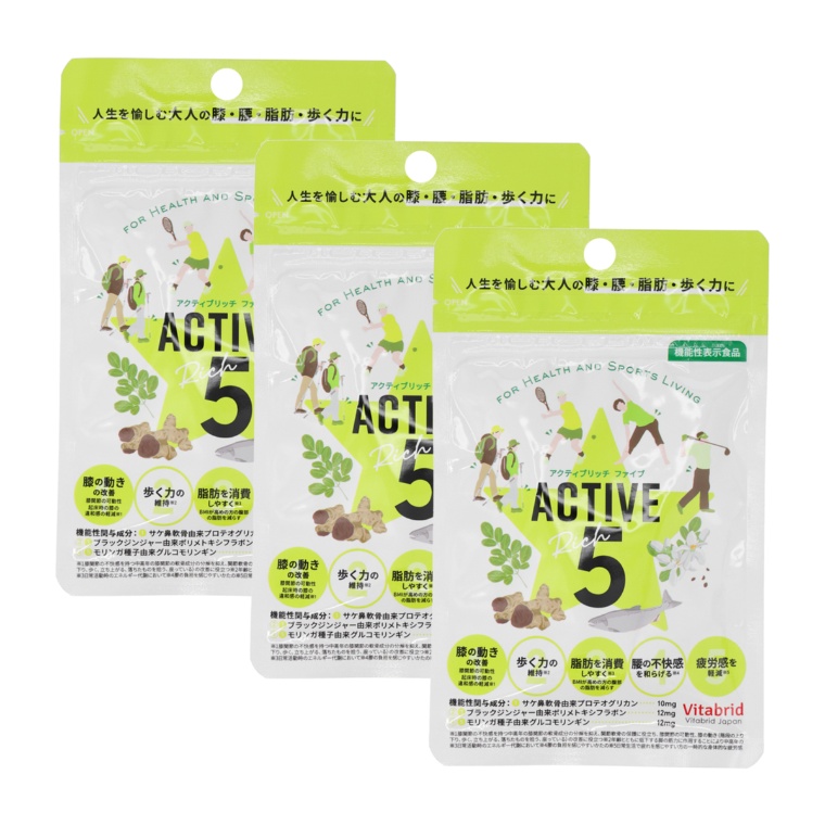 アクティブリッチ5[60粒]×3袋