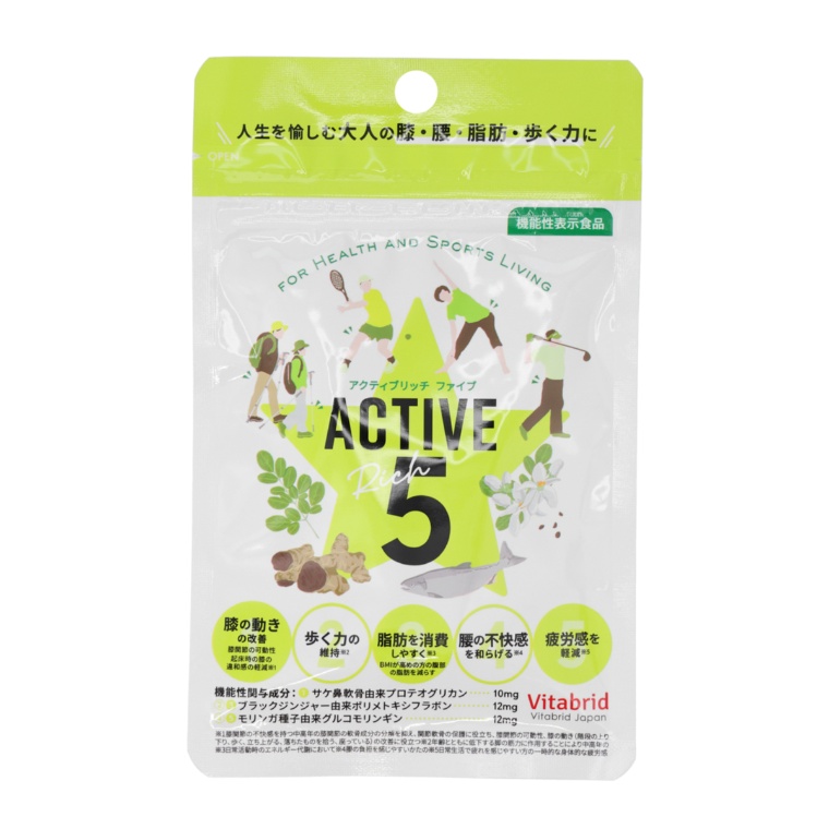 アクティブリッチ5[60粒]×1袋