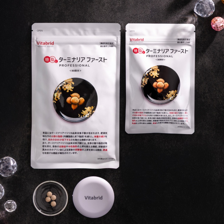 ターミナリアファーストプロフェッショナル5[480粒]+ケース