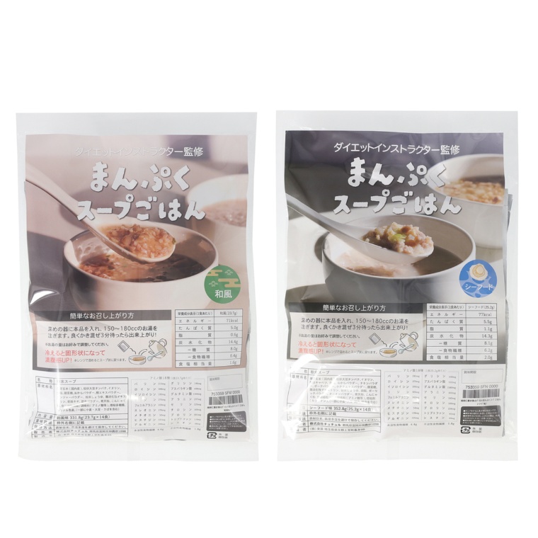 城咲仁置き換えダイエット　スープごはん計28食