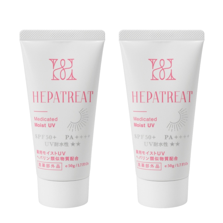 ヘパトリート 薬用モイストUVクリーム50gｘ2本セット