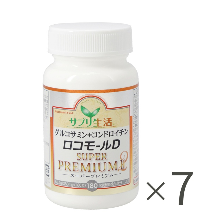 グルコサミン+コンドロイチンロコモールD SPII7個セット
