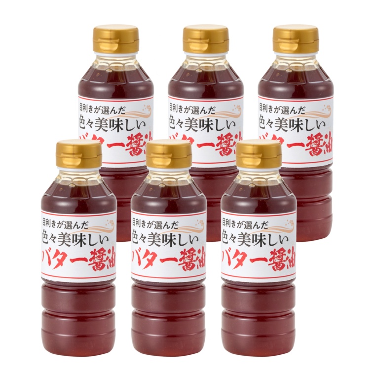 目利きが選んだ 色々美味しいバター醤油6本
