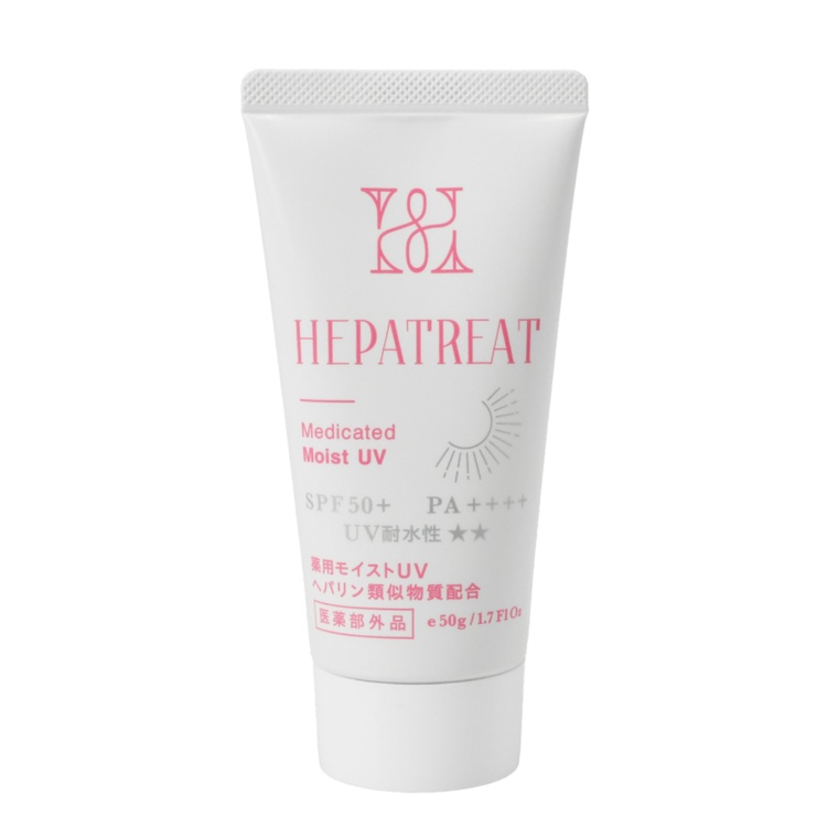 ヘパトリート 薬用モイストUVクリーム50g ネット限定