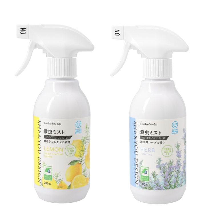 蚊やゴキブリ駆除 天然由来成分の殺虫ミスト 2本