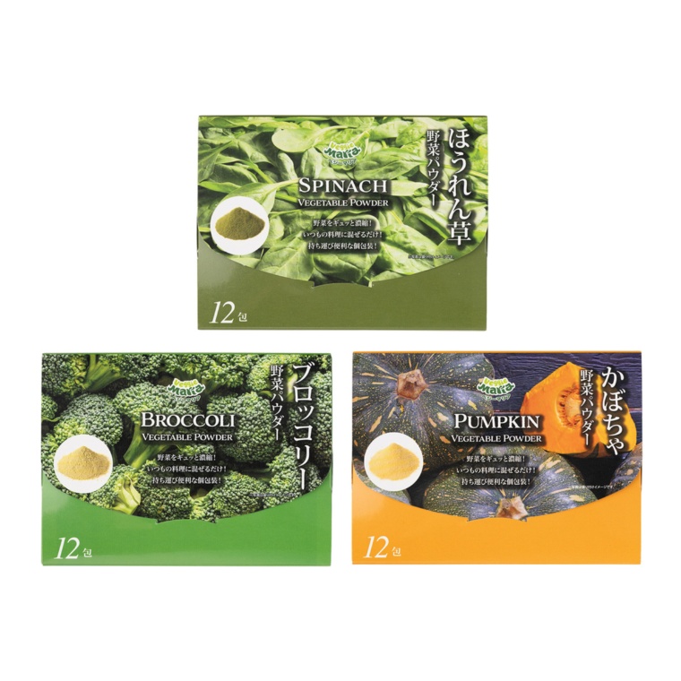 おつとめ品 ベジーマリア 野菜パウダー 3箱セット