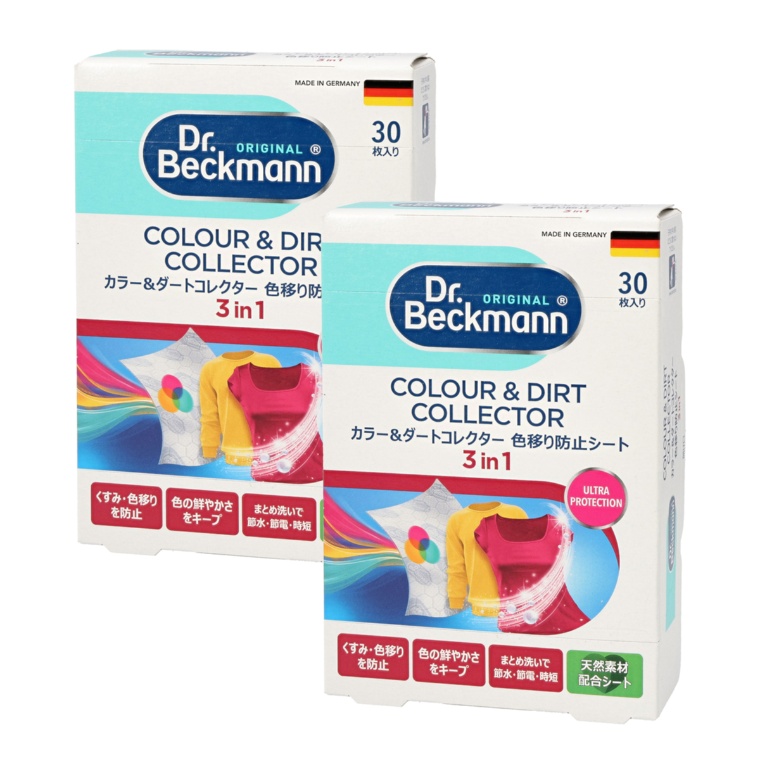ドクターベックマン 色移り防止シート 30枚入 2個セット