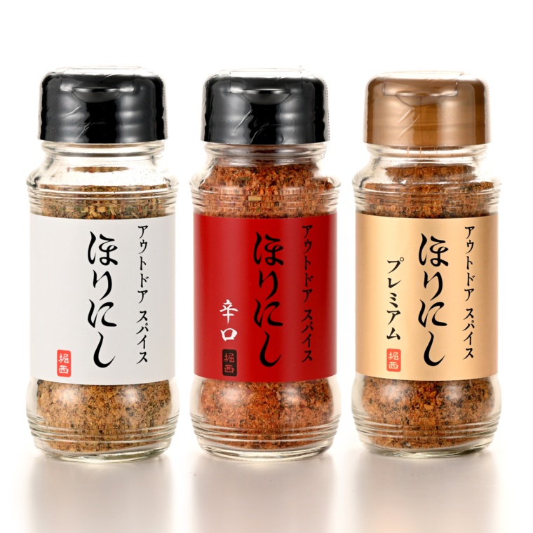 ほりにし 人気のスパイス3種セット 各1本
